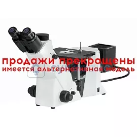 Металлографический микроскоп Биомед ММР-3 (28301) фото