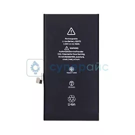 Аккумулятор для Apple iPhone 12 Mini [емкость 5300] фото