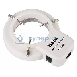 Кольцевой осветитель для микроскопов Kaisi K-D144 фото