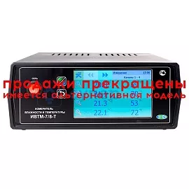 Термогигрометр ЭКСИС ИВТМ-7/8-Т-8Р-8А с 5-дюймовым дисплеем фото