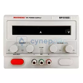 Лабораторный блок питания MAISHENG MP15100D (15В, 100А) фото
