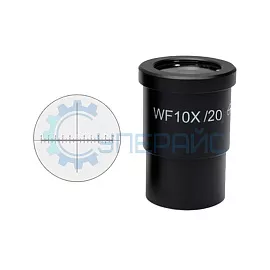 Оптический окуляр WF10X/20mm с измерительной шкалой фото