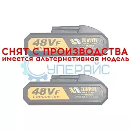 Комплект аккумуляторов JLJ (21 В, 8 Ач, Li-Ion) фото