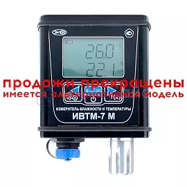 Измеритель температуры и влажности портативный ЭКСИС ИВТМ-7 М 2-Д-В фото