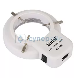 Светодиодный осветитель для микроскопов Kaisi K-D064 фото