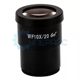 Окуляр Crystallite WF10X/20 для стереомикроскопов фото