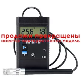 Термогигрометр цифровой ЭКСИС ИВТМ-7 М-К фото