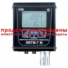 Термогигрометр портативный ЭКСИС ИВТМ-7 М 3-Д-В фото