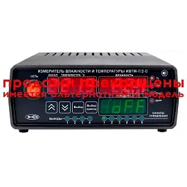 Измеритель-регулятор ЭКСИС ИВТМ-7/4-С-4Р-2А фото