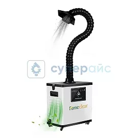 Дымопоглотитель FUMECLEAR FC-1001 фото