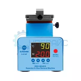 Поворотный сепаратор SUNSHINE S-918F фото