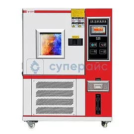 Термоклиматическая камера COY KY-HWS150T2 фото