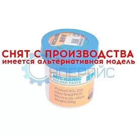 Паяльная паста MECHANIC XG-250 (200 г, в банке) фото