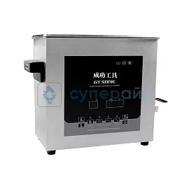 Ультразвуковой очиститель GT SONIC D6 фото