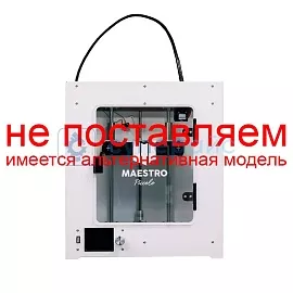 3D принтер MAESTRO PICCOLO фото