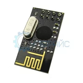 Радиомодуль nRF24L01+ (беспроводной приёмопередатчик, оригинальная версия) 2.4 ГГц фото