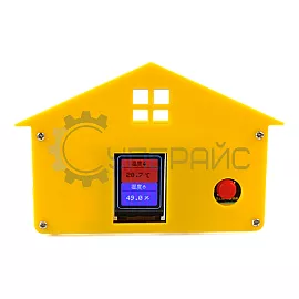 DIY набор для сборки датчика температуры и влажности, на Arduino-совместимой плате фото