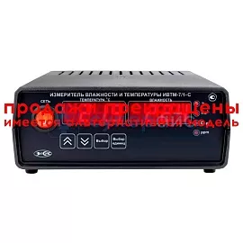 Термогигрометр стационарный ЭКСИС ИВТМ-7/1-С-2А-Е фото