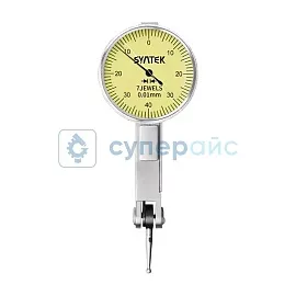 Рычажно-зубчатый микрокатор Syntek 32.5 мм, 0-0.2 мм, 0.002 мм фото