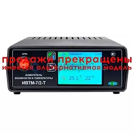 Измеритель-регулятор температуры и влажности ЭКСИС ИВТМ-7/2-Т-4Р-2А фото