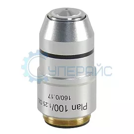 Объектив Saike Digital Plan 100x OIL с иммерсионным способом наблюдения фото