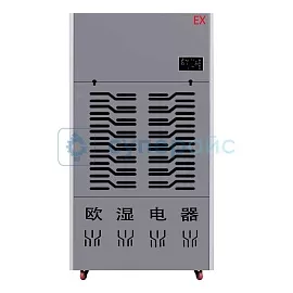 Промышленный осушитель воздуха Oushi BCF-7960C фото