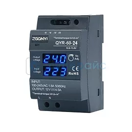 Импульсный блок питания на DIN рейку ZGQNYI QYR-60-24 с индикацией напряжения фото