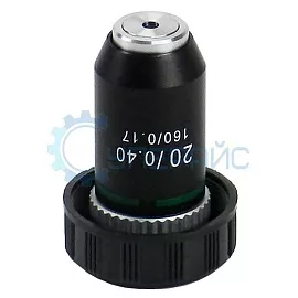 Ахроматический объектив Saike Digital 20x фото