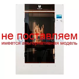 Принтер для 3D печати MAESTRO GRAND 2 фото