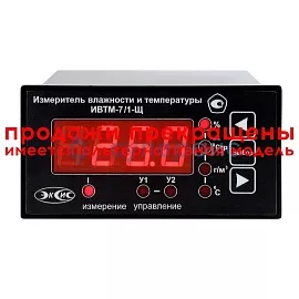 Термогигрометр стационарный ЭКСИС ИВТМ-7/1-Щ-2А фото