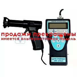 Измеритель прочности бетона Стройприбор ИПС-МГ4.01 фото