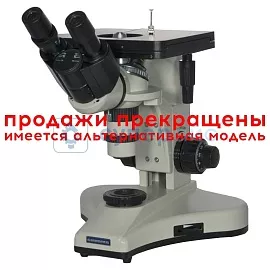 Металлографический микроскоп Биомед ММР-1 (18202) фото