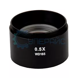 Насадка 0.5х/165 мм для стереоскопического микроскопа Crystallite фото