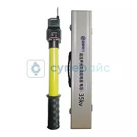 Контактный измеритель напряжения Guohao Electric QHL-II 35 кВ фото