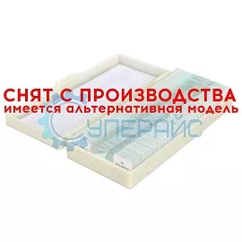 Набор готовых микропрепаратов для опытов SAGA (50 образцов) фото