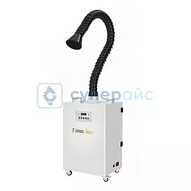 Дымоуловитель FUMECLEAR FC-350 фото
