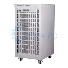 Высокомощный источник питания LANYI LPS8019 (150 В, 533 А, 80 кВт) фото