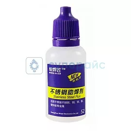 Жидкий флюс 15 мл фото