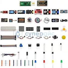 Базовый набор KEYES на базе Raspberry Pi Pico фото
