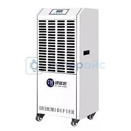 Осушитель воздуха промышленный Deyoujiang DY138 фото