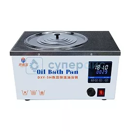 Термальная масляная ванна Dingxinyi DYX-5H фото