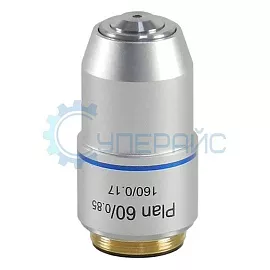 Планахроматический объектив Saike Digital Plan 60x фото