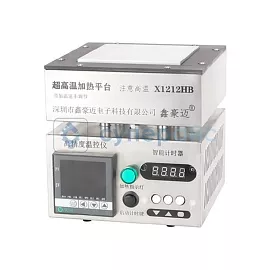 Преднагреватель плат XIN HAO MAI X1212HB-T фото