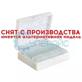 Набор готовых препаратов SAGA 25 образцов (человек, зоология, ботаника, одноклеточные) фото