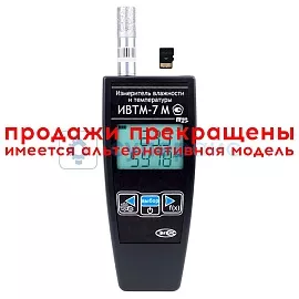 Измеритель температуры и влажности ЭКСИС ИВТМ-7 М 6-Д-1 фото
