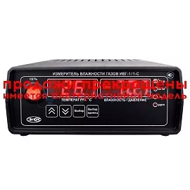 Сационарный термогигрометр ЭКСИС ИВГ-1/1-С-2А-Е фото