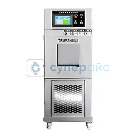 Климатическая камера Chuyue HWS-CY-50A фото