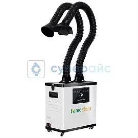 Дымоуловитель FUMECLEAR FC-1002A с фильтрами фото