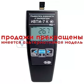 Измеритель температуры и влажности ЭКСИС ИВТМ-7 K-Д-1 фото