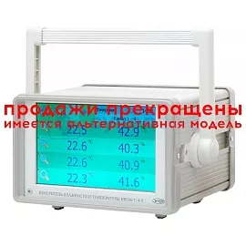 Измеритель температуры и влажности ЭКСИС ИВТМ-7/4-Т-8Р-8А фото